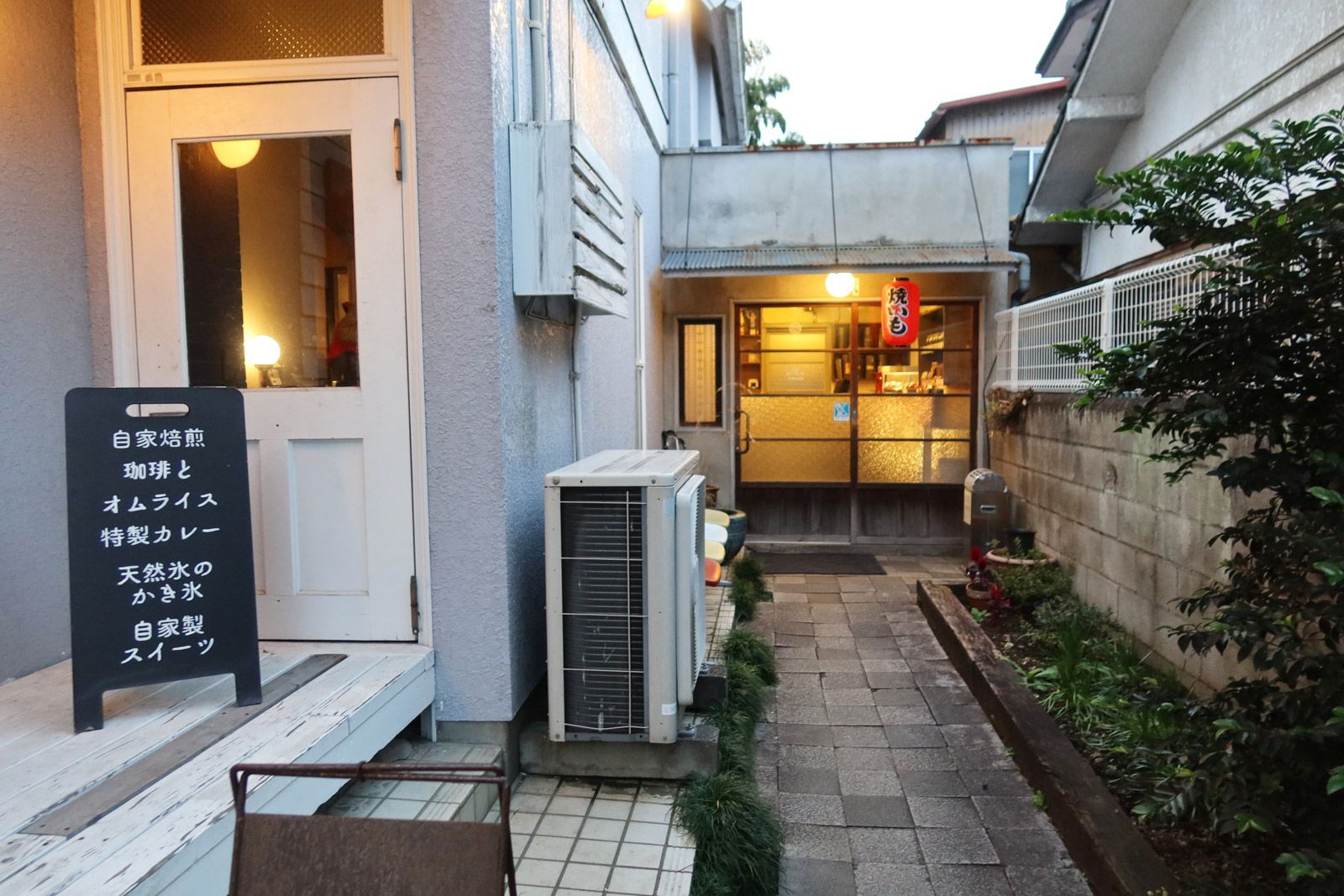 日光珈琲 饗茶庵本店