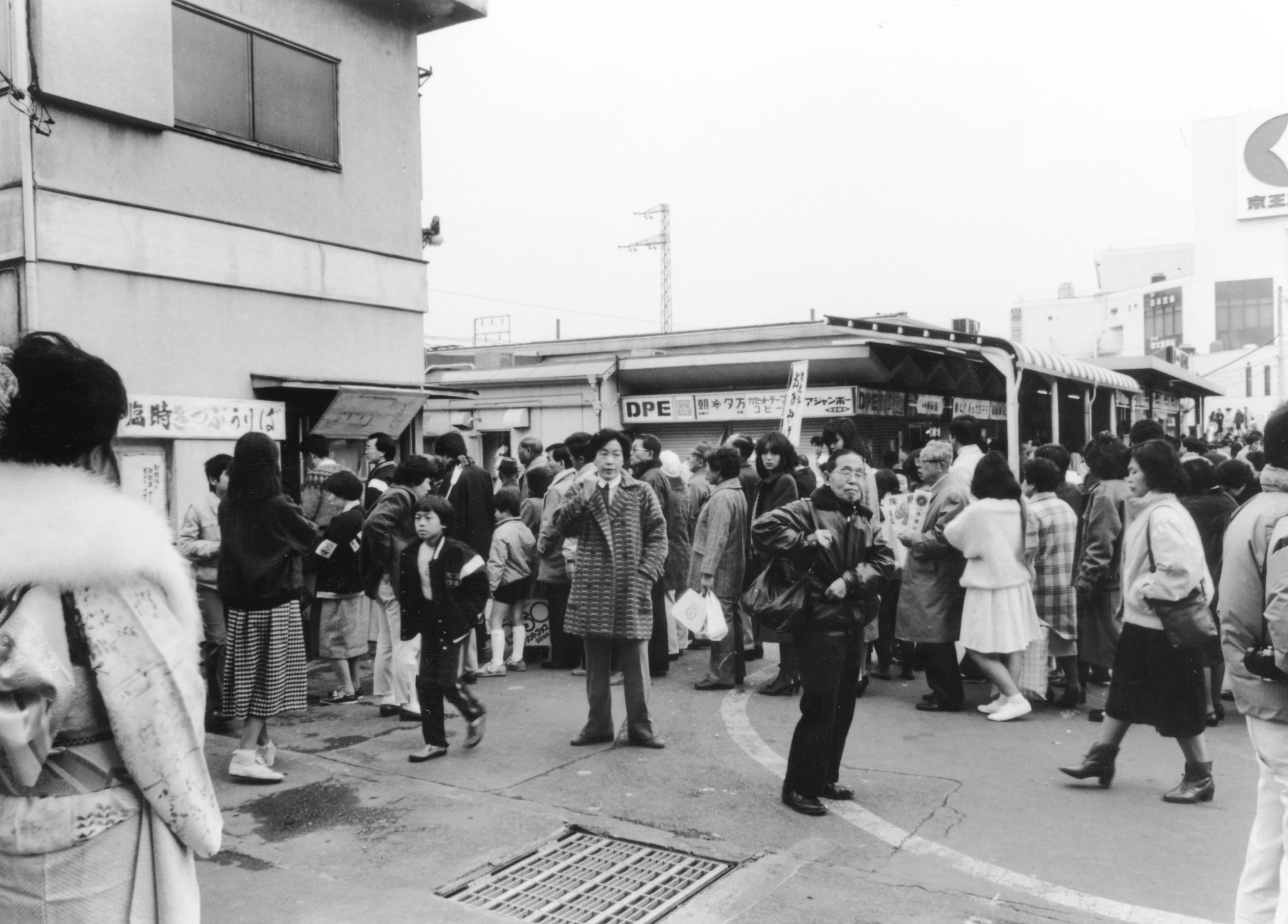 正月の参拝客らでにぎわう高幡不動駅＝1986年1月（写真：京王電鉄）