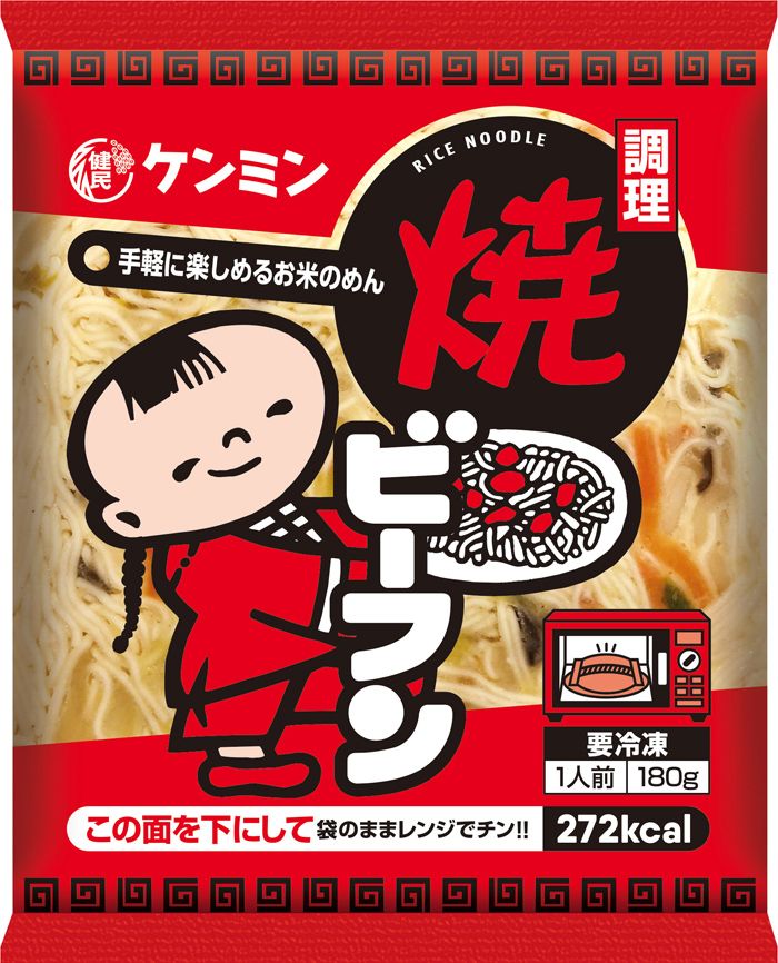 生協で販売されている冷凍ビーフンと、自動販売機で販売している冷凍燒ビーフンはまったく同じ商品。どちらもレンジで温めるだけで食べられる（写真提供：ケンミン）