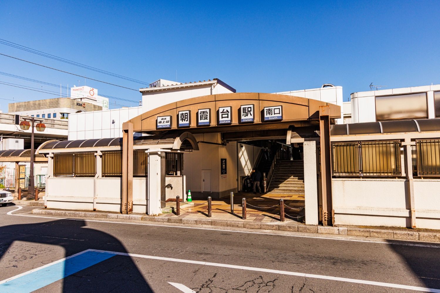 朝霞台駅南口