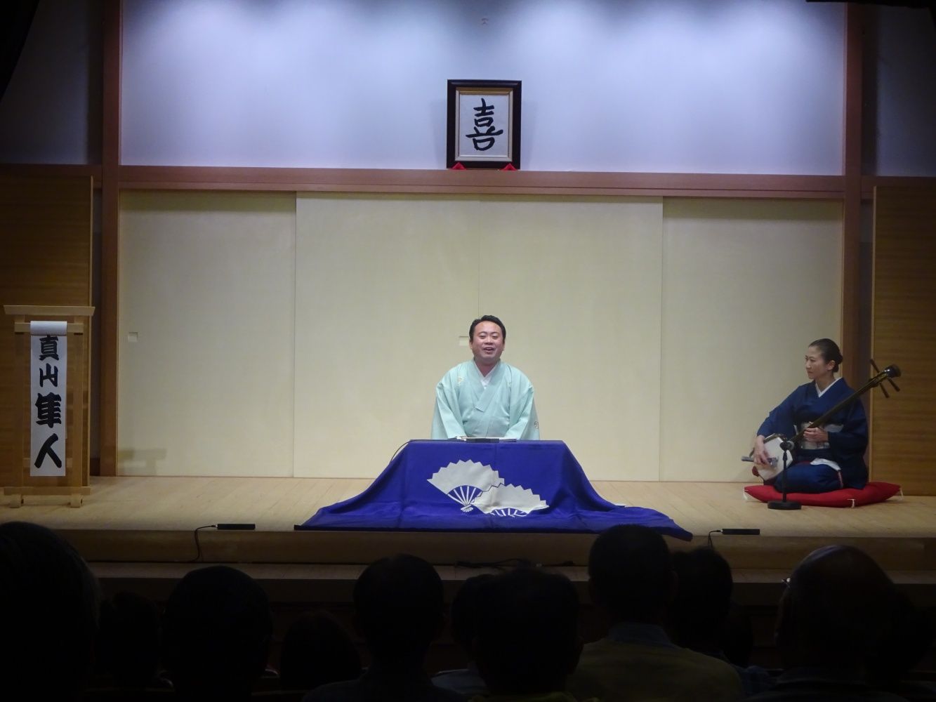 真山隼人さんは創作浪曲「阪神電車物語」を披露（筆者撮影）