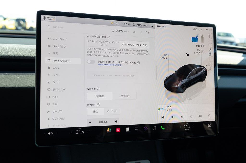 テスラ「Model 3」（写真：三木 宏章）