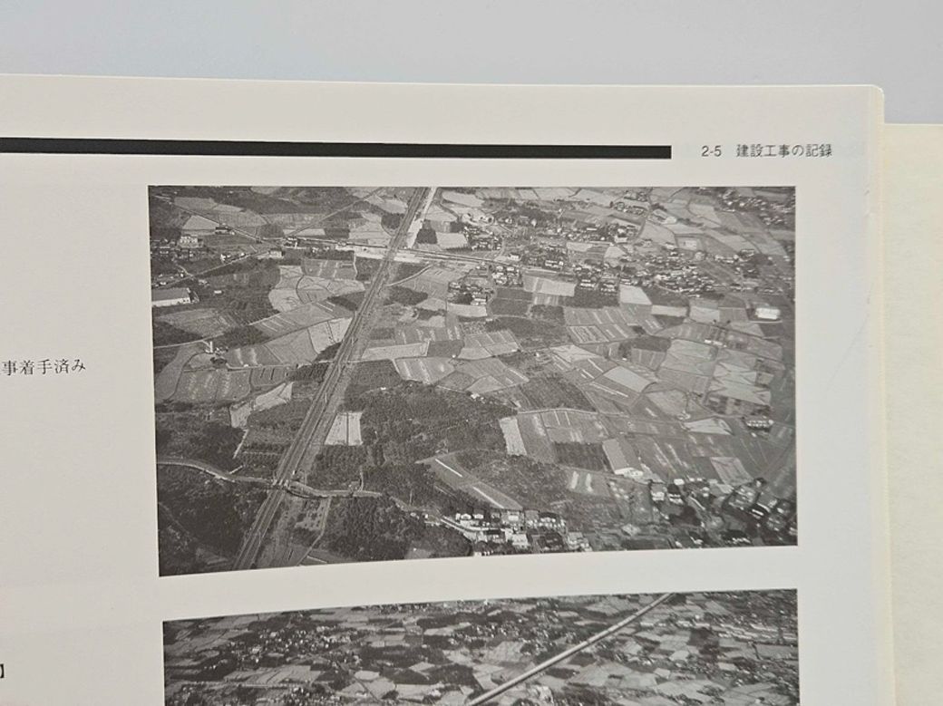 今井ニュータウン