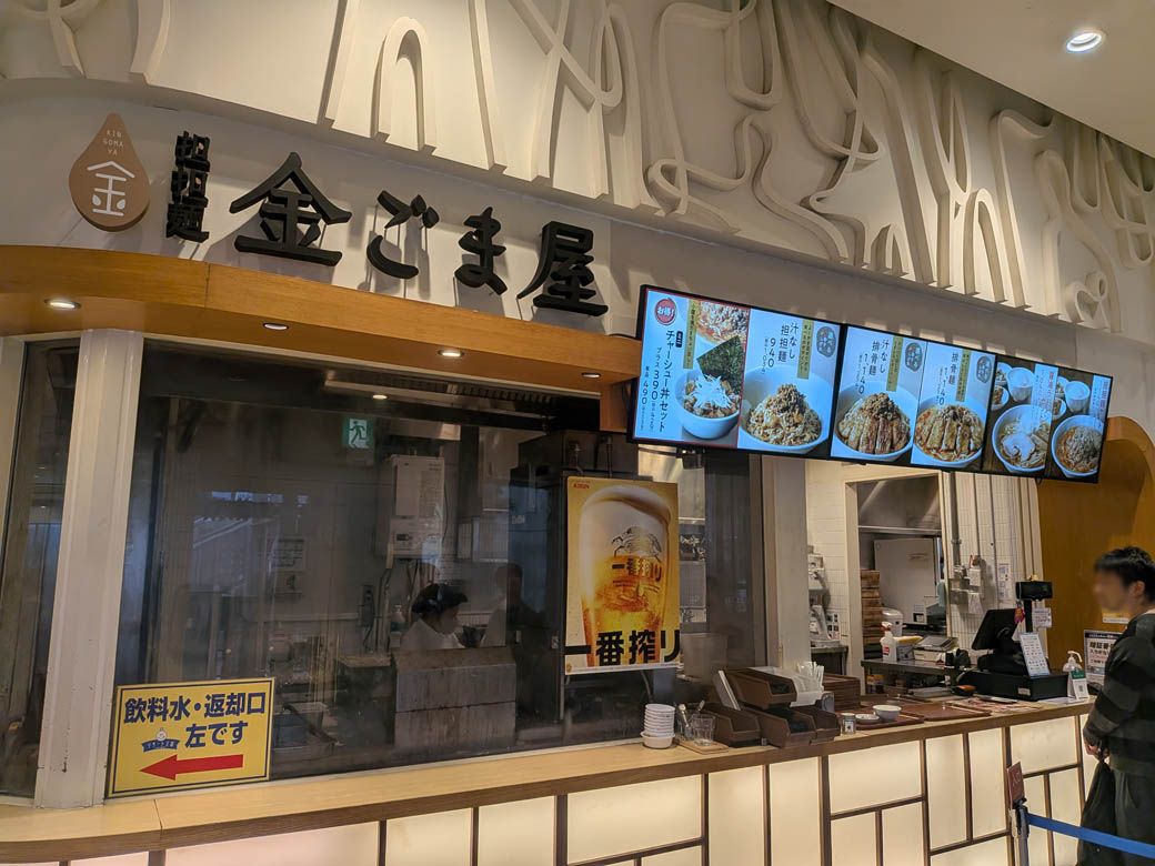 （写真：筆者撮影）