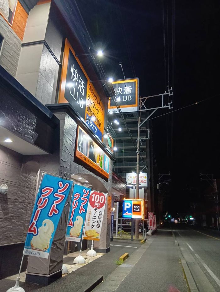 この日は静岡県の藤枝駅に泊まることに。10年以上ぶりに漫画喫茶で宿泊（著者撮影）