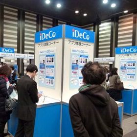 記事アイコン