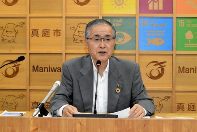 真庭市の太田市長（写真；真庭市）