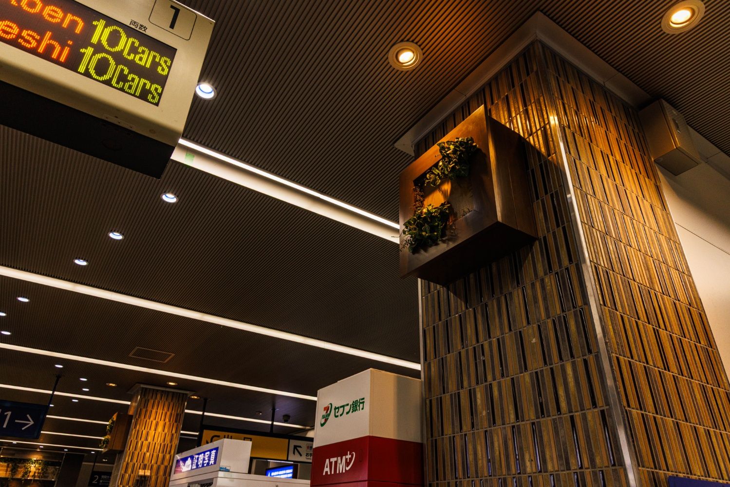 新河岸駅の構内にはアロマの香り（撮影：鼠入昌史）