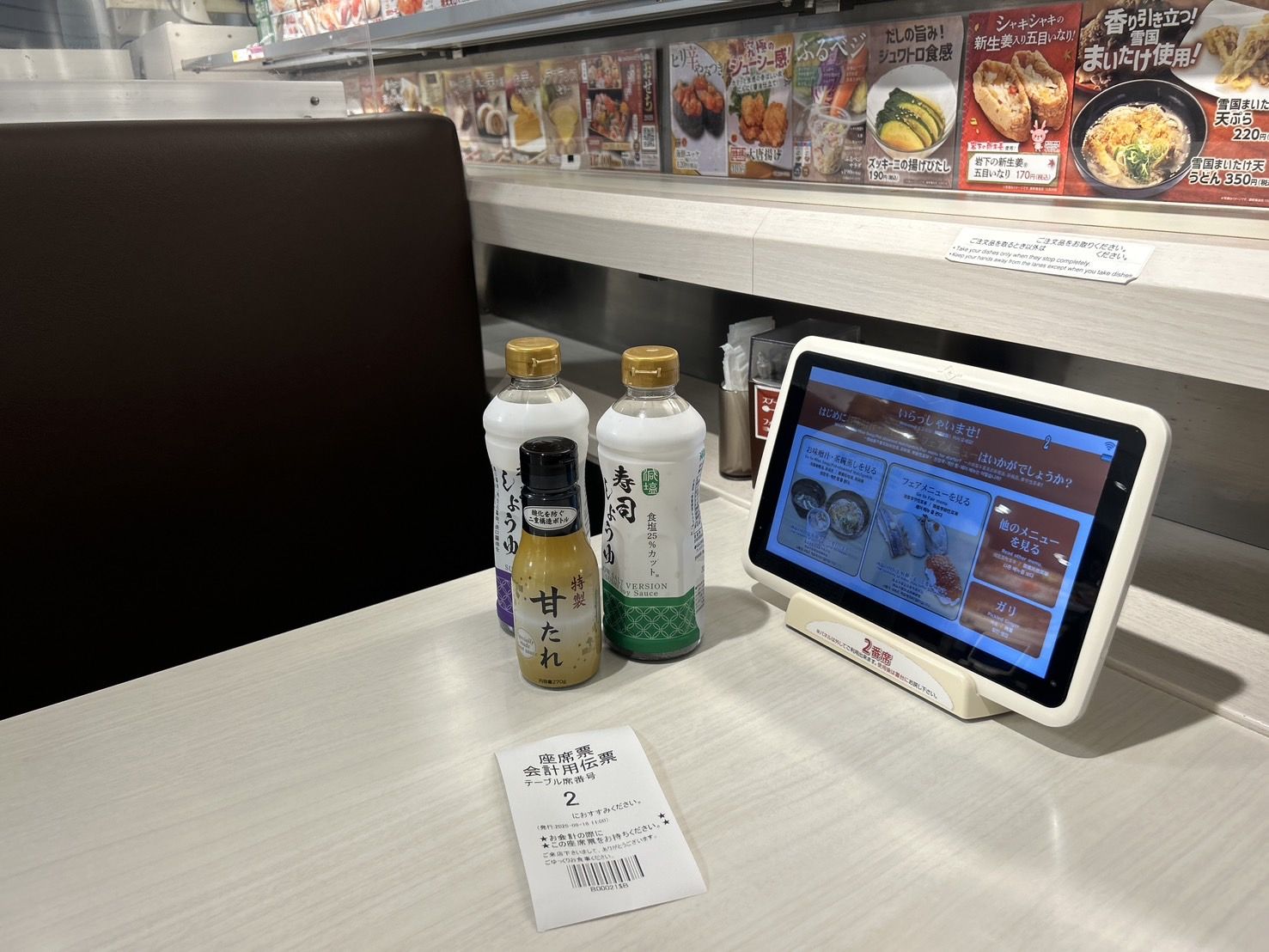 『魚べい 吉祥寺店』の内観