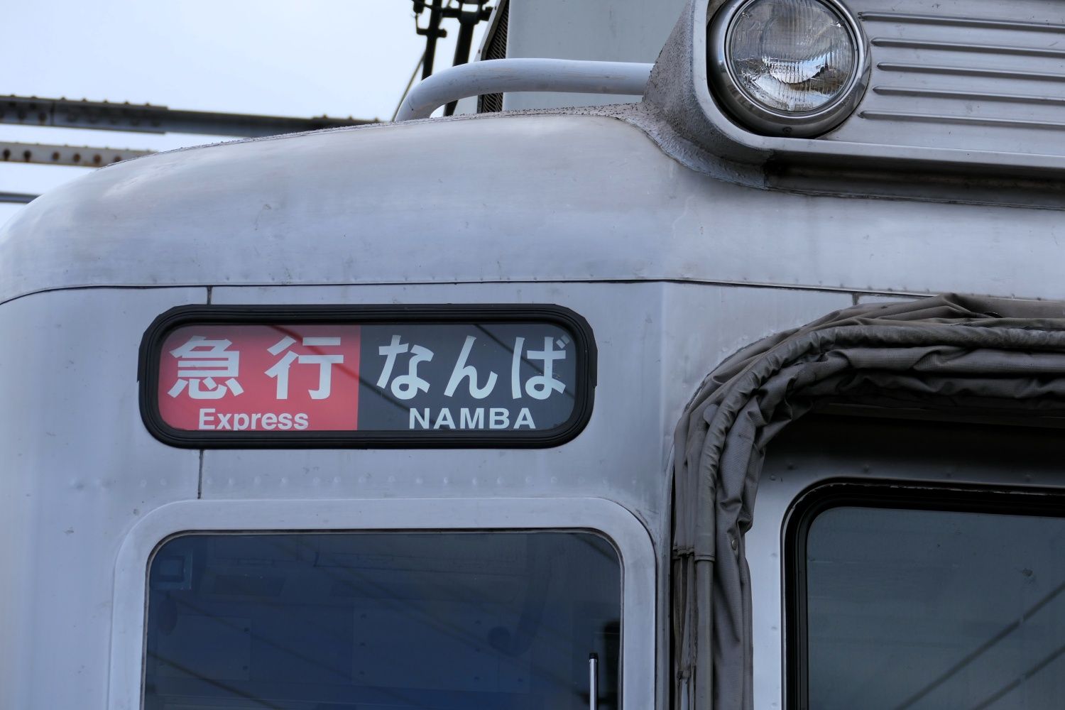 南海6000系の前面行き先表示幕（記者撮影）