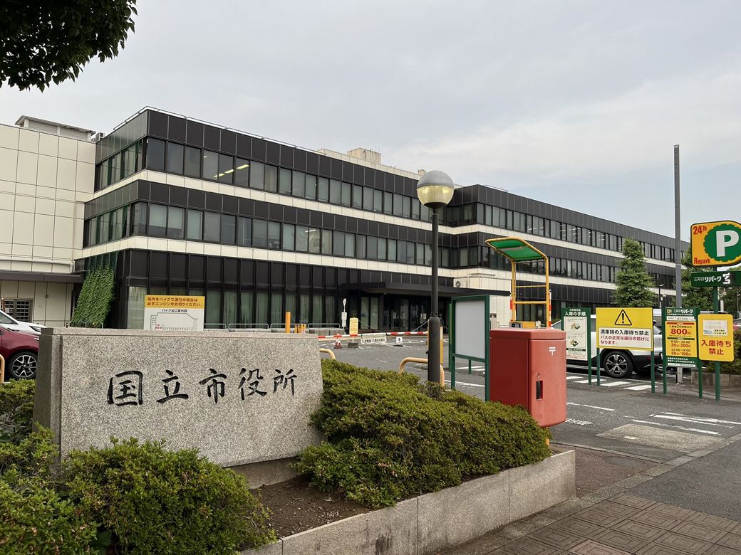 「国立署」として「国立市役所」の外観が使用されました（筆者撮影）