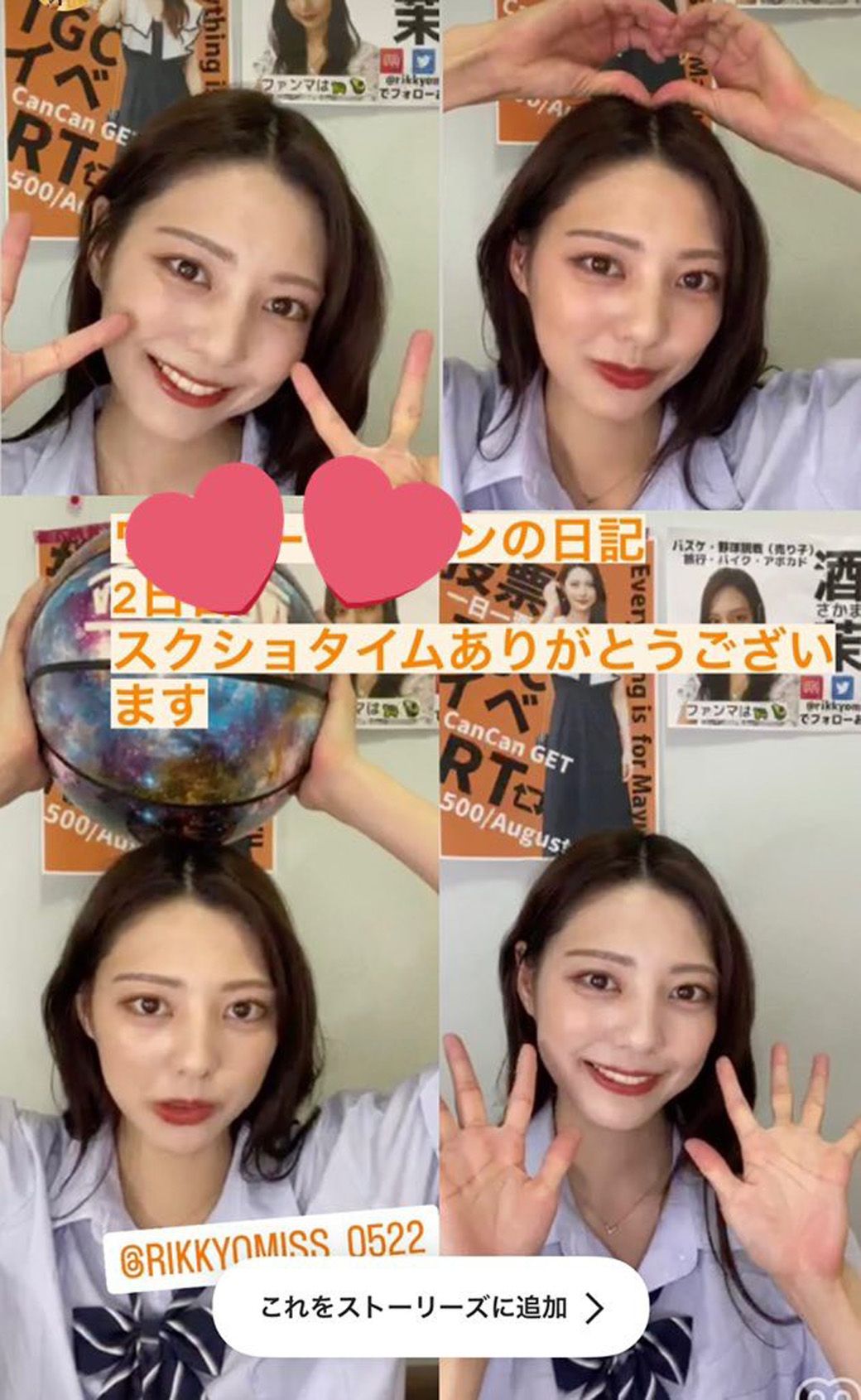 多くの出場者が苦戦するLIVE配信でも、様々な工夫で人気を獲得した（写真：本人提供）