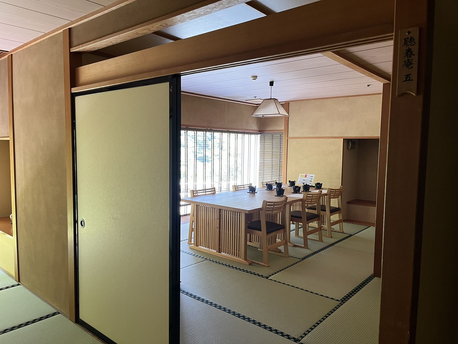 大川荘