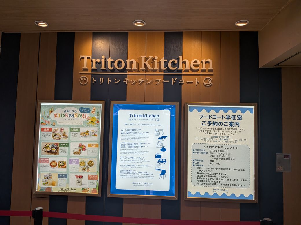 （写真：筆者撮影）