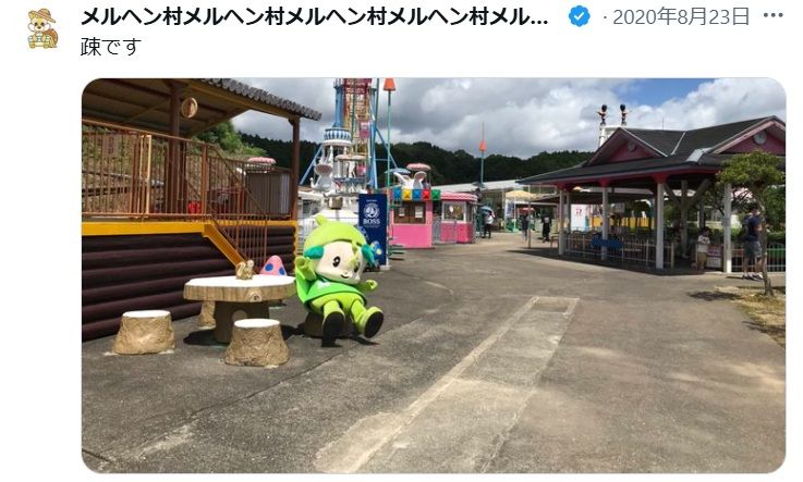 メルヘン村公式Xよりスクリーンショット