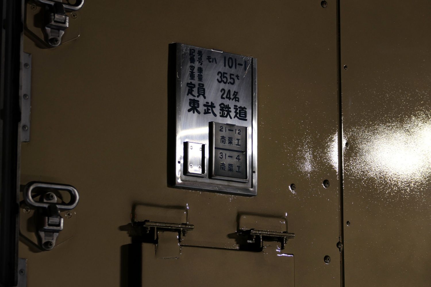 101-1号車はコンパートメント車両。4人用個室が6室で定員は24人（記者撮影）