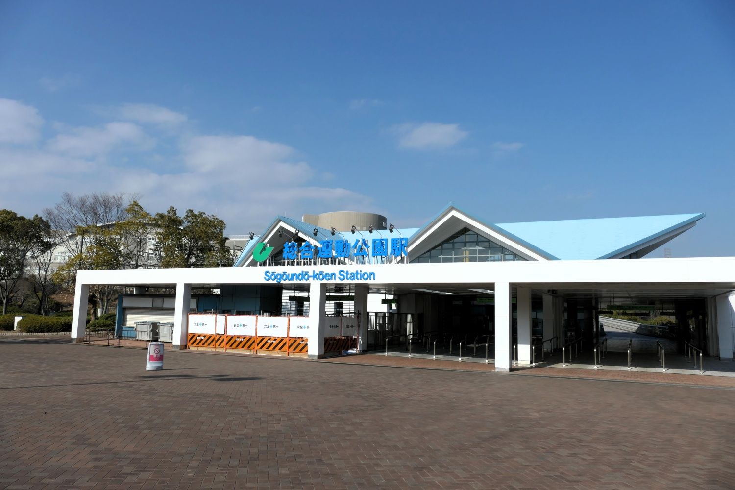 総合運動公園駅は神戸市須磨区にある（編集部撮影）