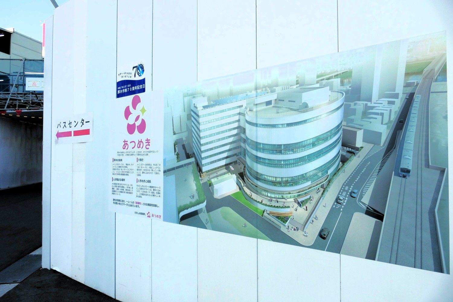 市庁舎や図書館などの機能を持つ複合施設が2027年度中に供用開始予定（記者撮影）