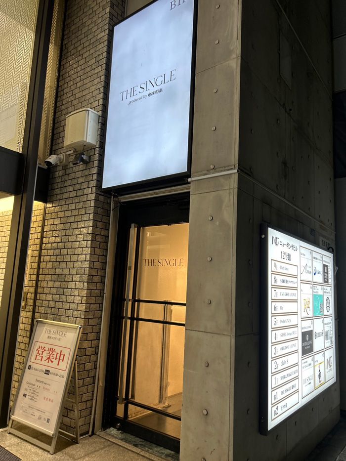 『THE SINGLE 銀座コリドー街店』の外観（筆者撮影）