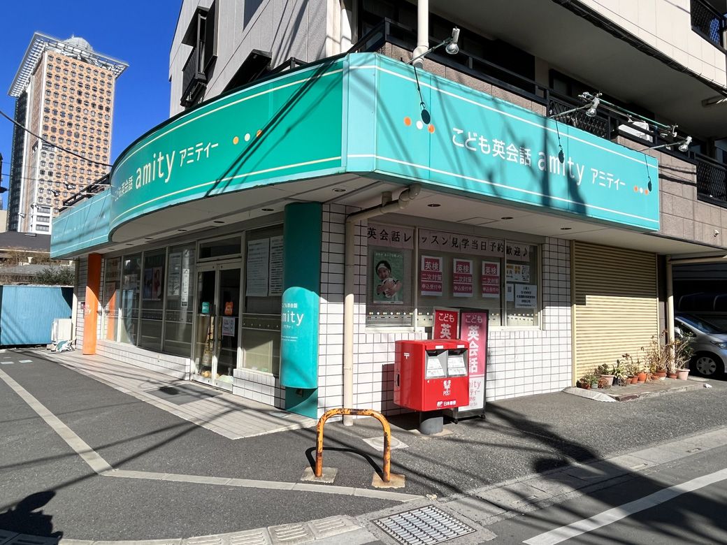 与野駅から少し歩くと子ども向け英会話教室があった（筆者撮影）