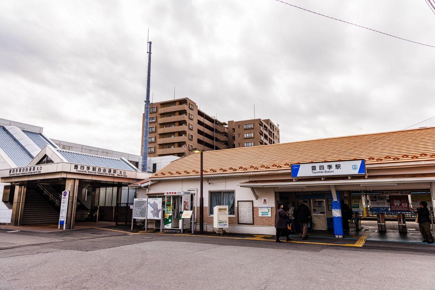 豊四季駅　駅舎