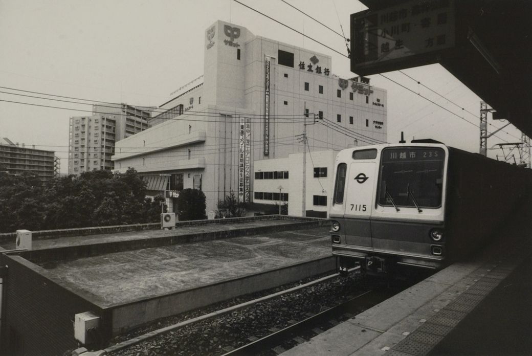 東武東上線柳瀬川駅（写真：1988年06月10日、高橋孫一郎撮影）