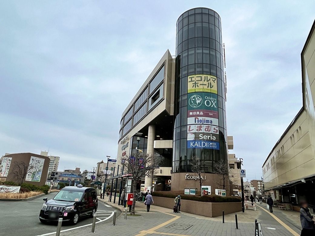 狛江駅北口徒歩1分の「エコルマ1（ECORMA1）」。スーパーのOdakyu OXや無印良品、100円ショップなどが入る商業施設（筆者撮影）