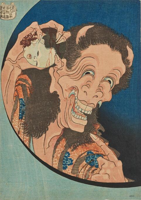 『百物語・笑ひはんにや』角を生やした老婆風の般若が歯をむき出して高笑いしながら、円窓から姿を表わし、引きちぎった赤子の生首を指さしている（画像：国立文化財機構所蔵品統合検索システム）