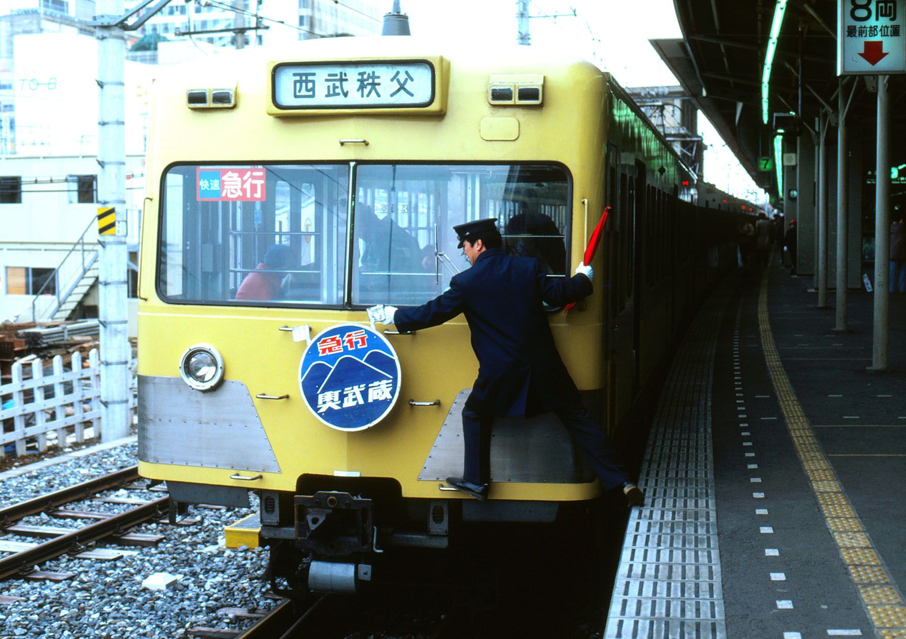かつて運転されていた「快速急行奥武蔵」。101系の前面にヘッドマークを取り付けるところ（撮影：南正時）