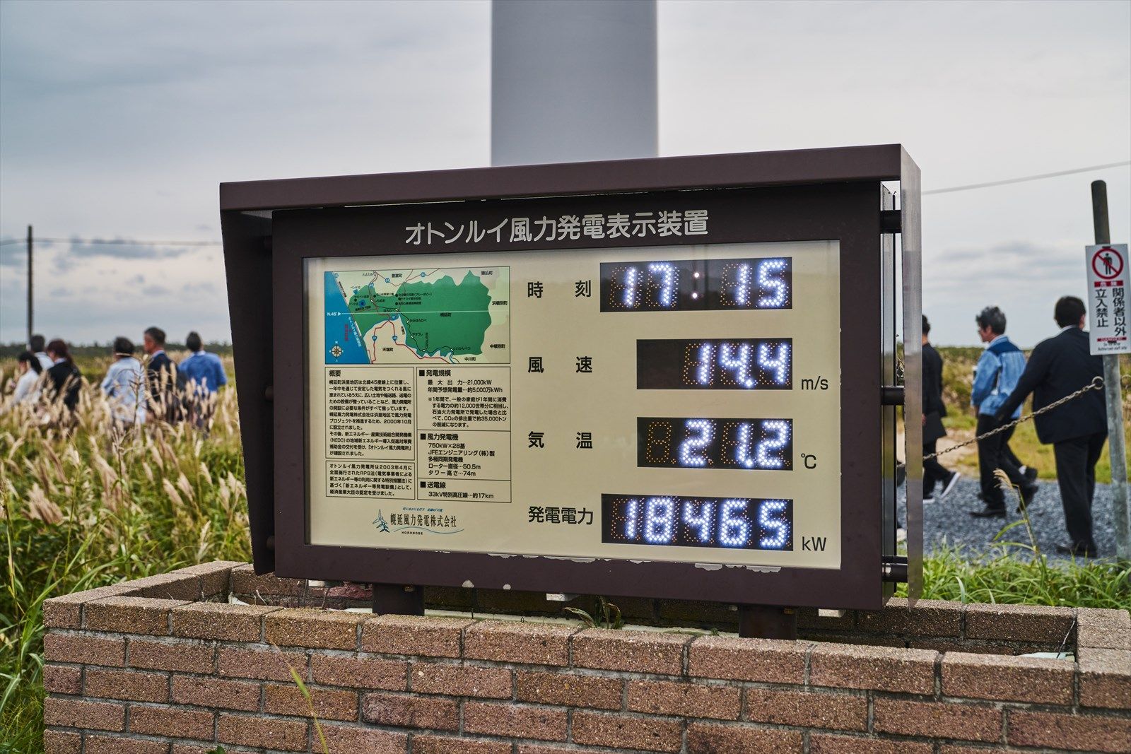 アウディ・サステナブル・フューチャーツアー北海道（写真：アウディジャパン）