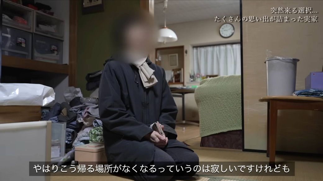 実家の片付け