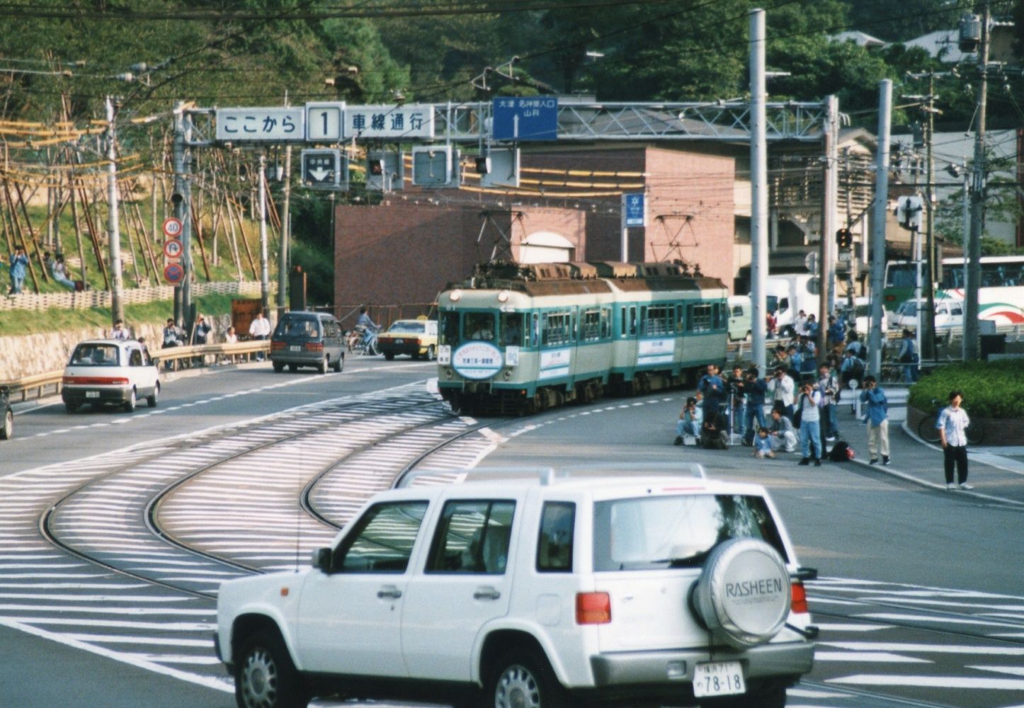 京津線　ラストランの様子