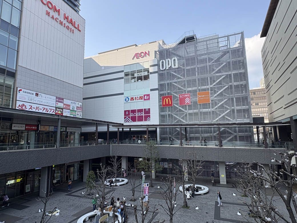 駅南側にある「八王子オーパ」（写真：筆者撮影）