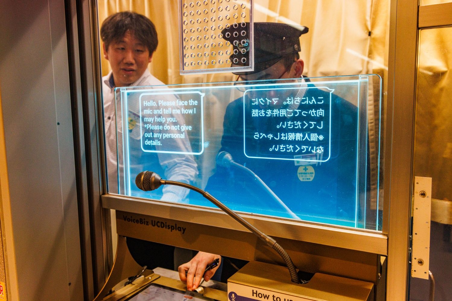 外国人観光客の利用が多い渋谷駅。窓口には翻訳ツールも（撮影：鼠入昌史）