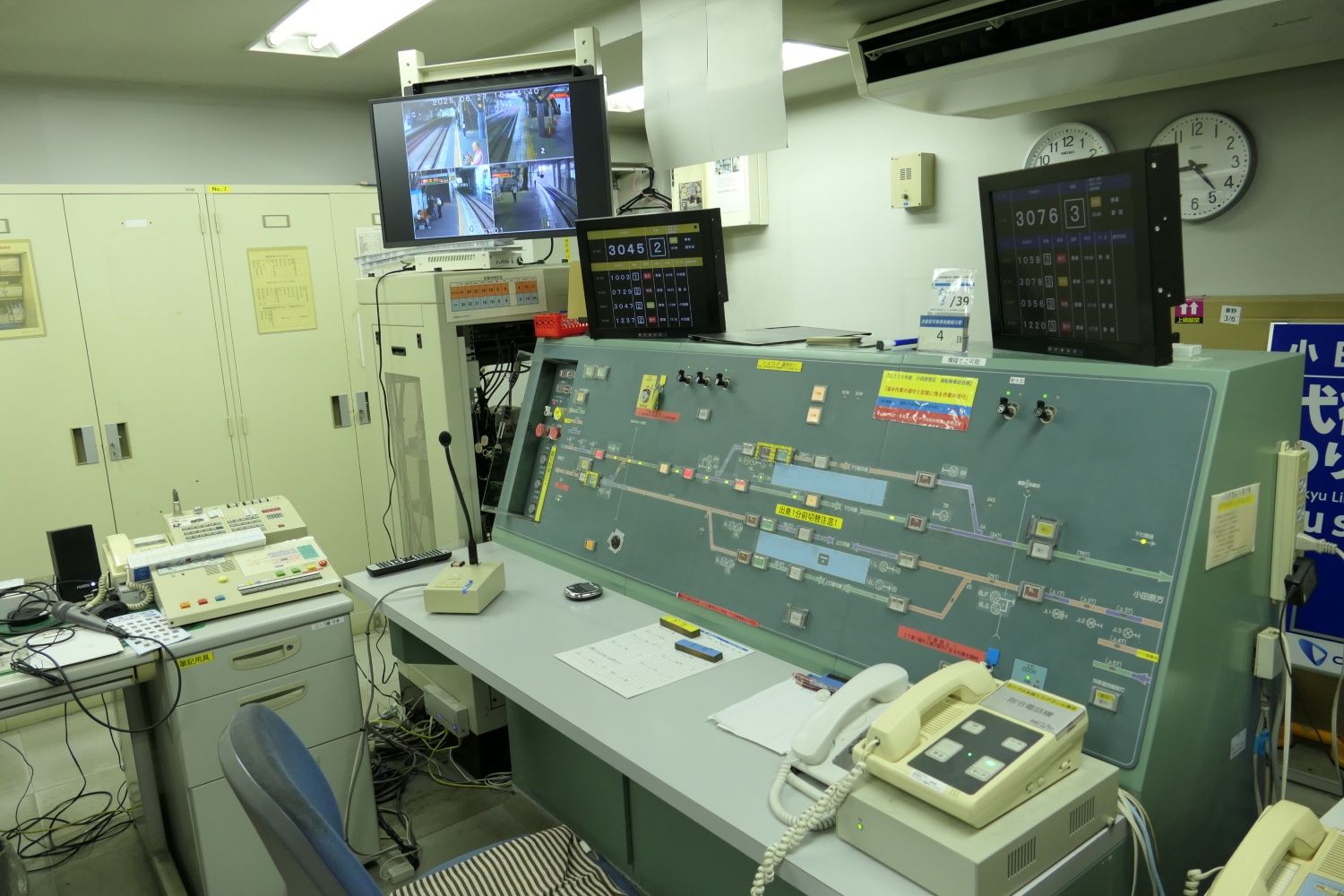 小田急　秦野駅