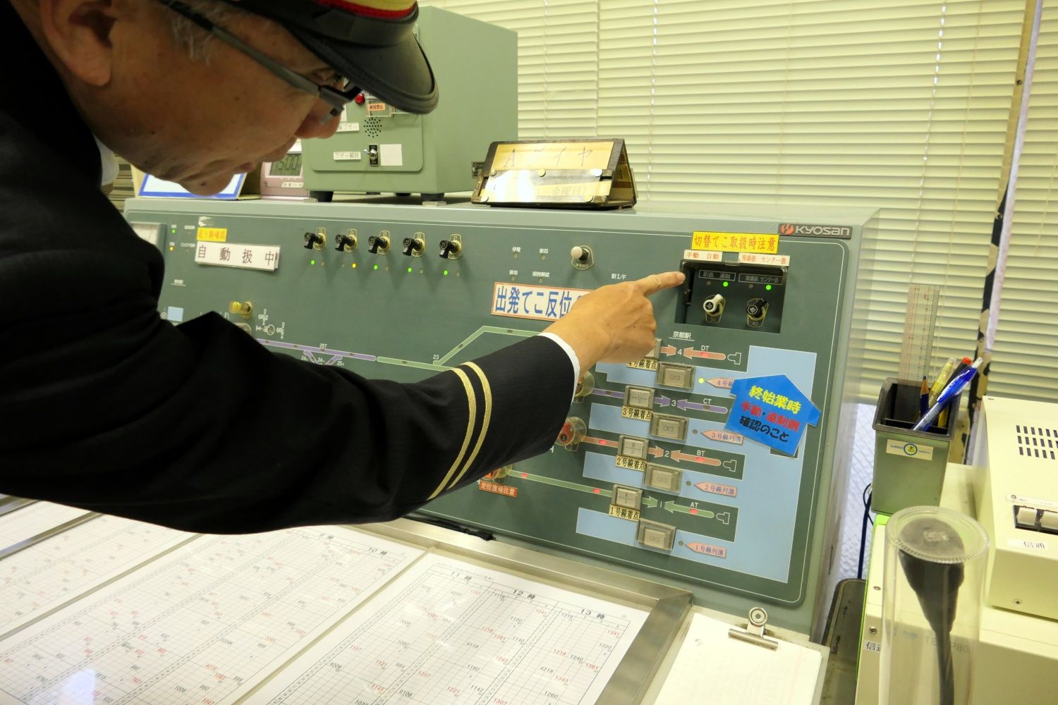 通常は自動だが、深夜の工事などのために終電後にスイッチを切り替える（記者撮影）