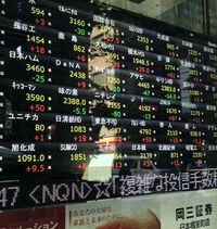 記事アイコン