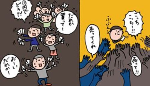 記事アイコン