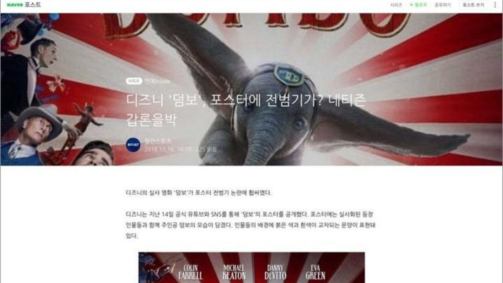韓国で起きている反 旭日旗 現象の実態 ニューズウィーク日本版