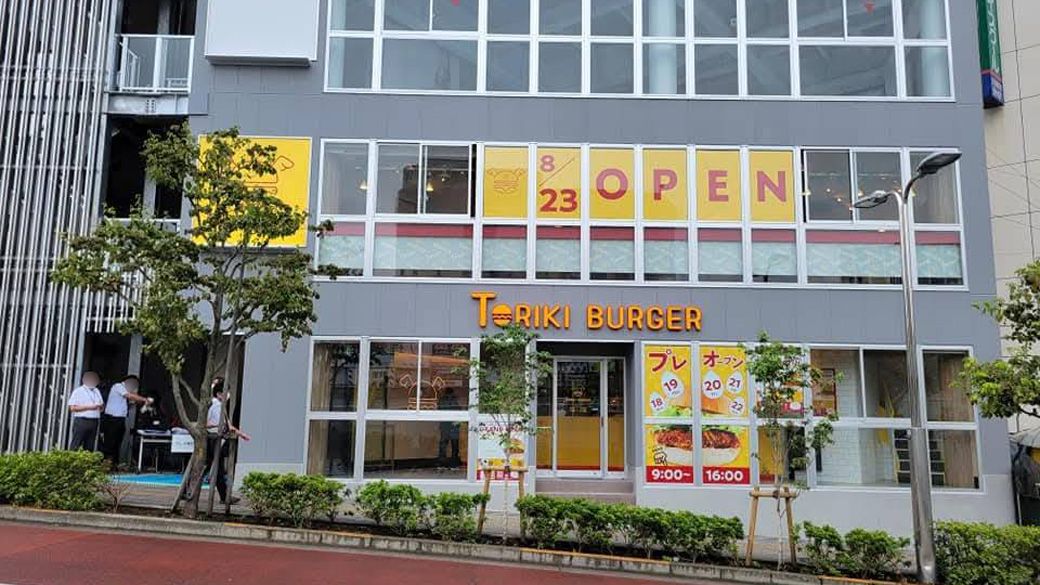 オープン当初のトリキバーガー大井町店(筆者撮影)