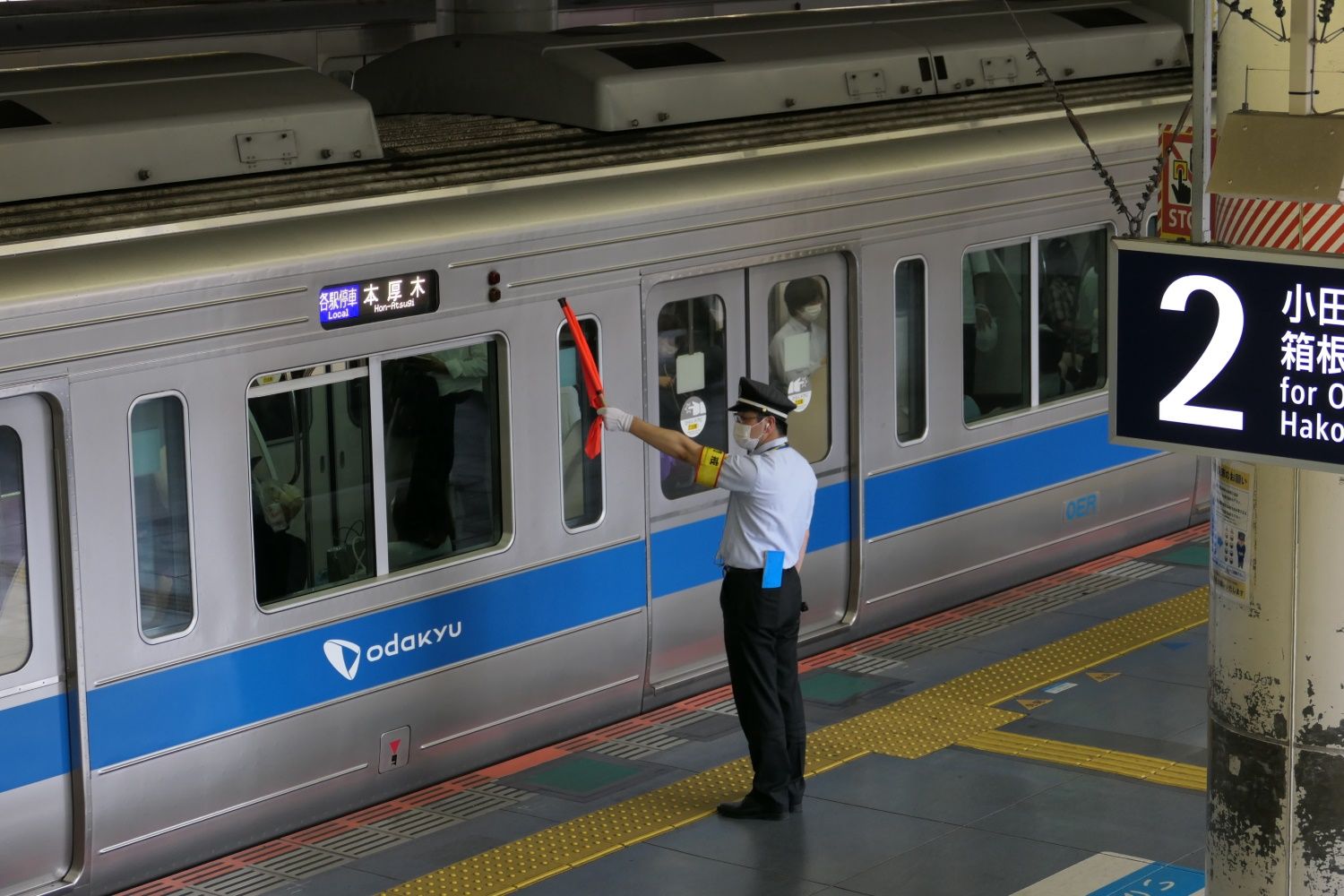 相模大野駅の2番線