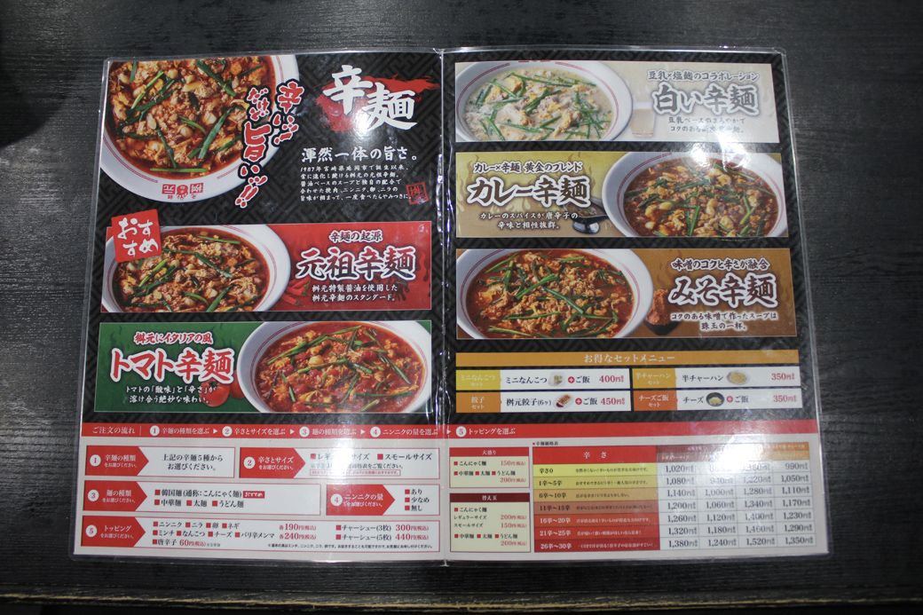自分好みの味を見つける楽しさも（筆者撮影）