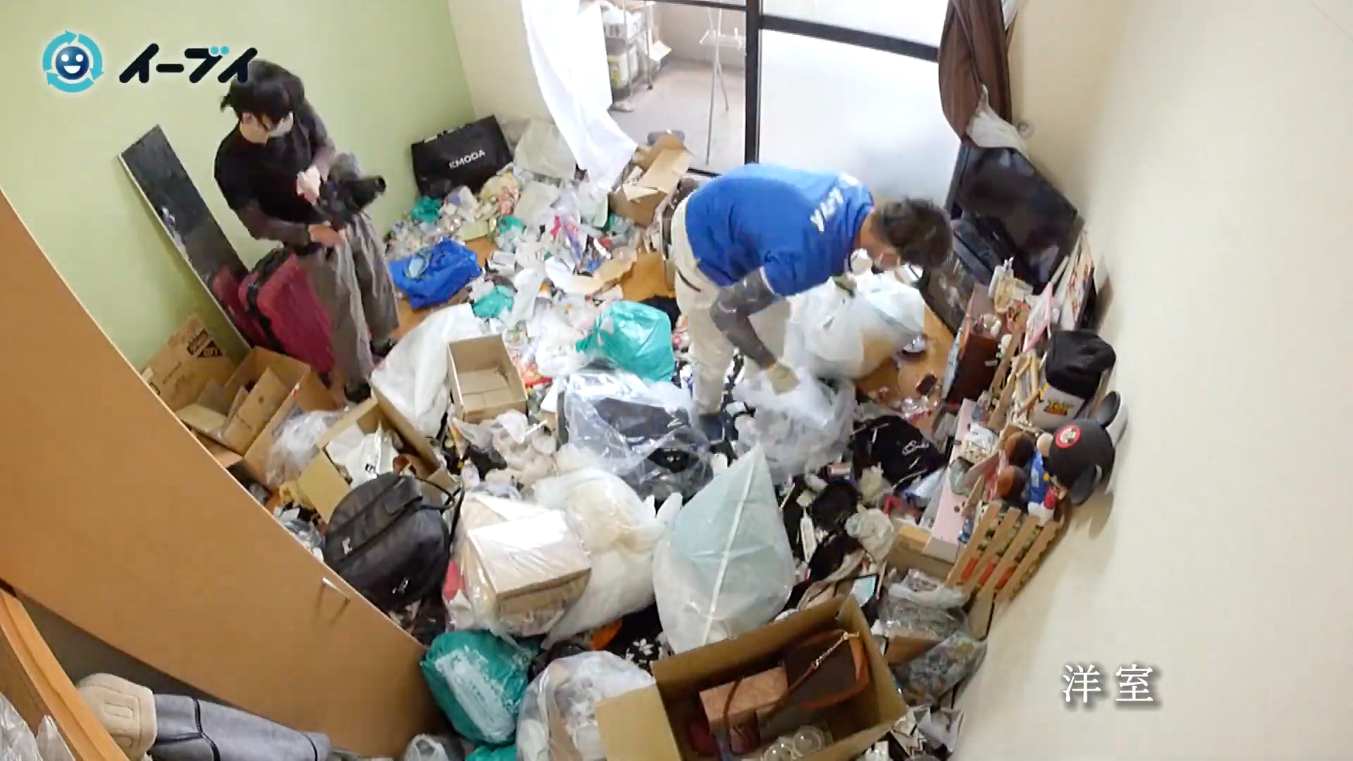 ゴミ屋敷