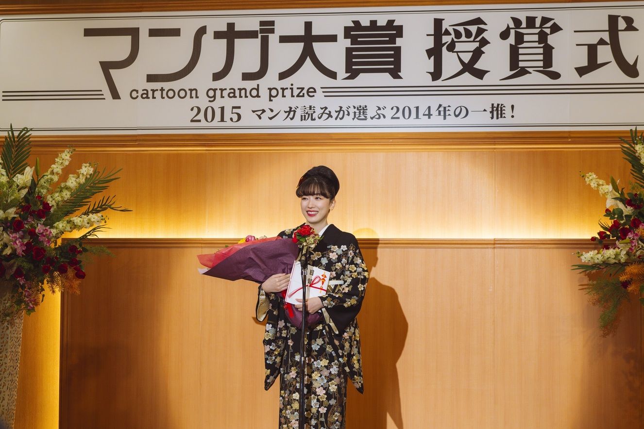 2025年5月16日（金）公開 ©東村アキコ／集英社 ©2025 映画「かくかくしかじか」製作委員会