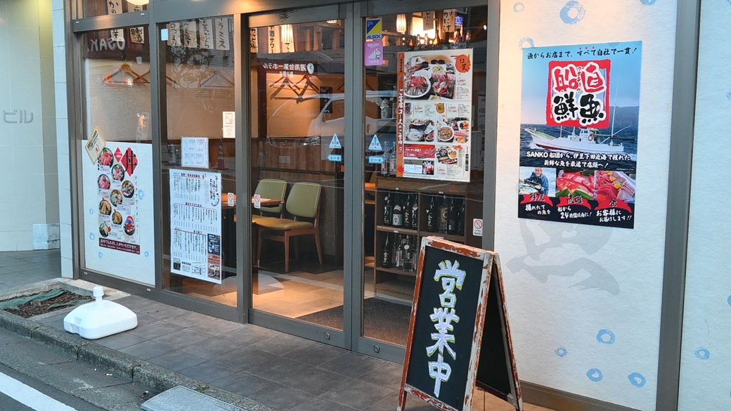 湘南台酒場の外観（写真：筆者撮影）