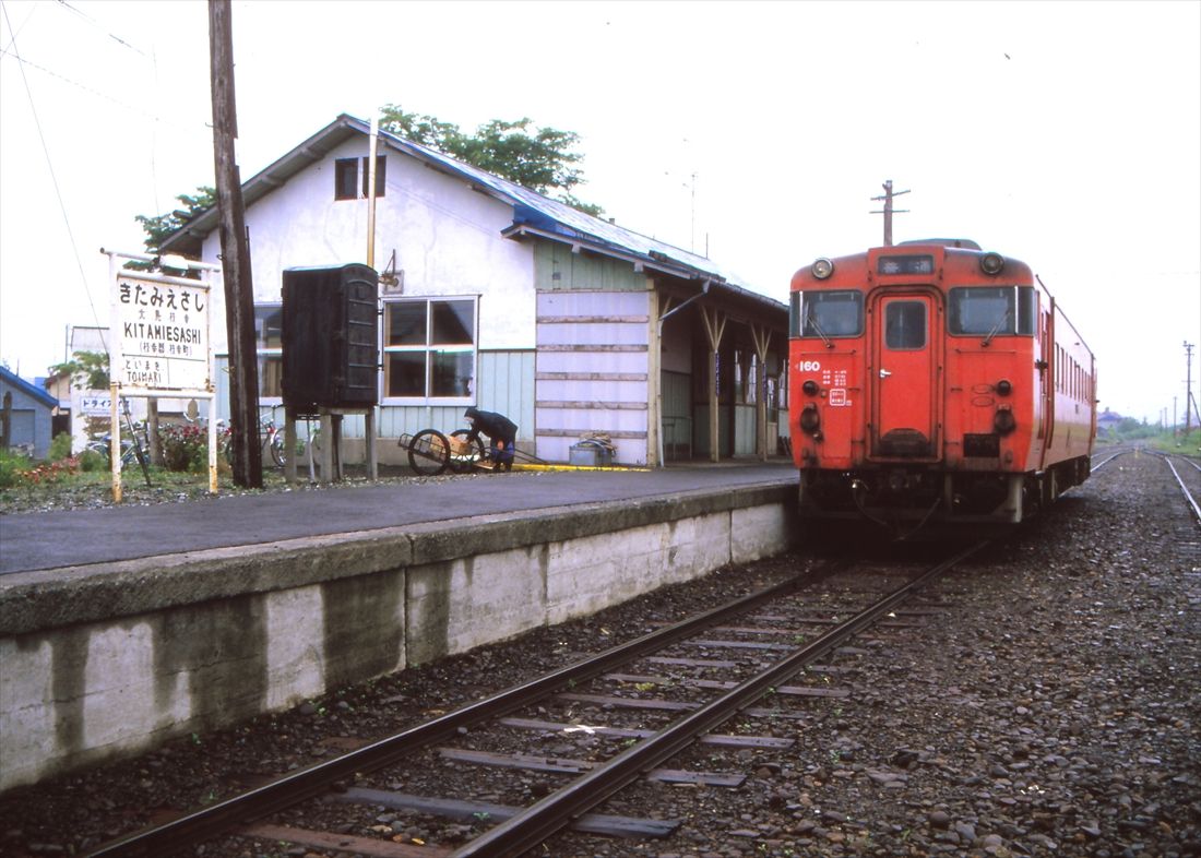 興浜北線の終点、北見枝幸駅＝1983年6月（撮影：南正時）