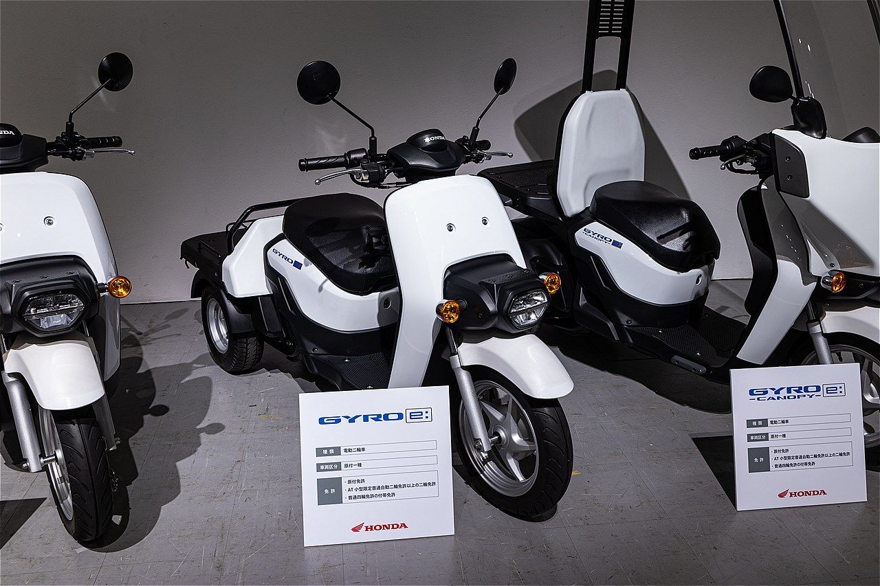 原付一種のホンダ「GYRO e:」（写真：三木 宏章）