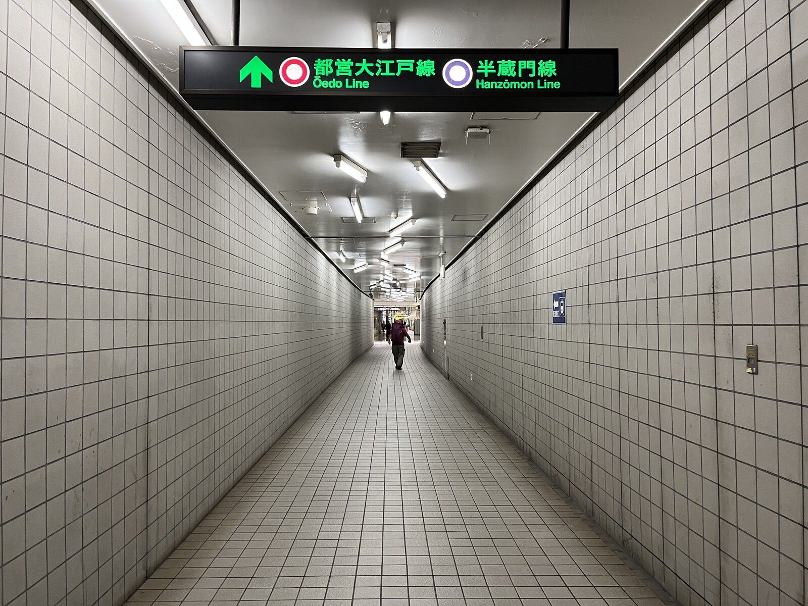 清澄白河駅
