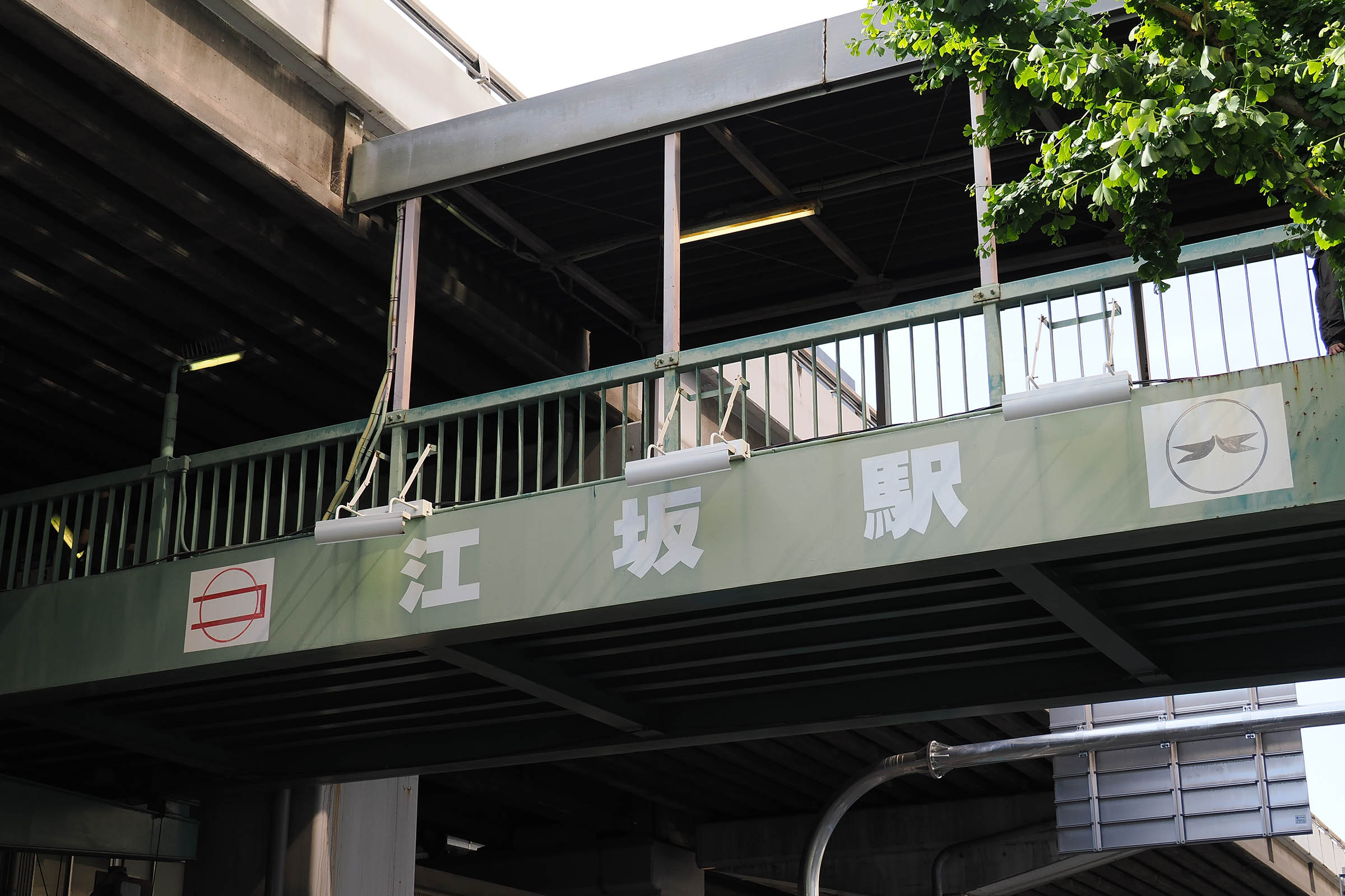 江坂駅　歩道橋