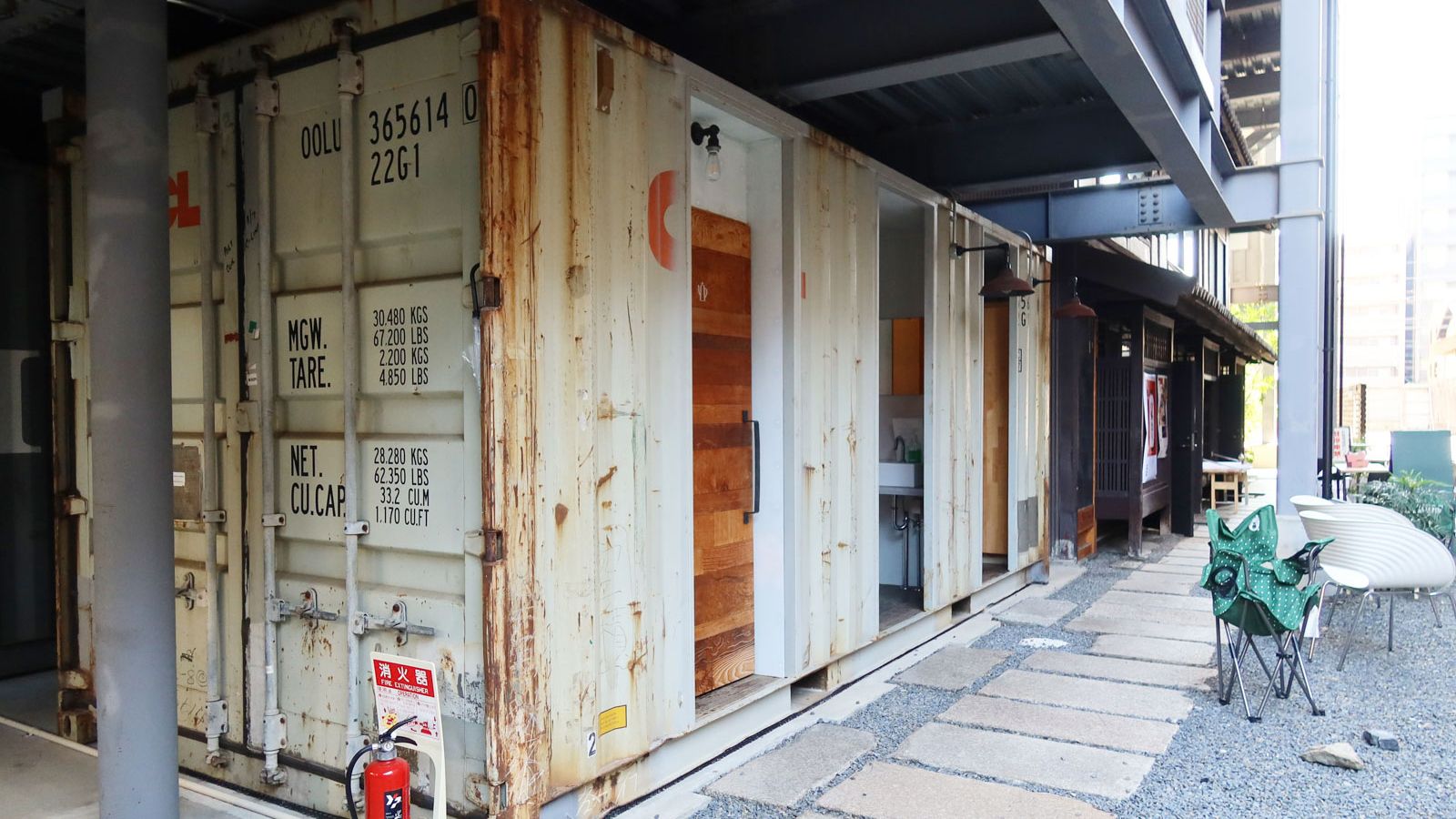 共創自治区こんこん